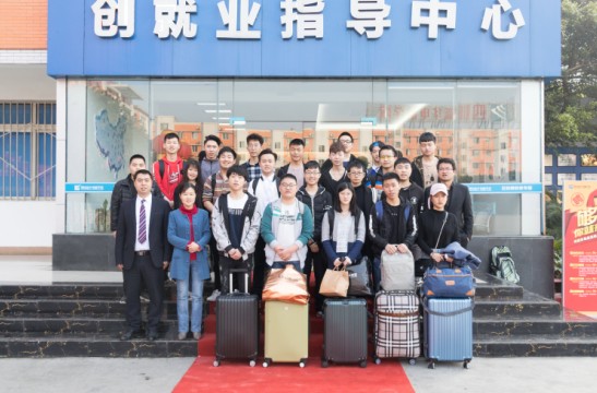 四川新华电脑学院成功举办欢送2018级毕业生赴上海德绚科技就业仪式