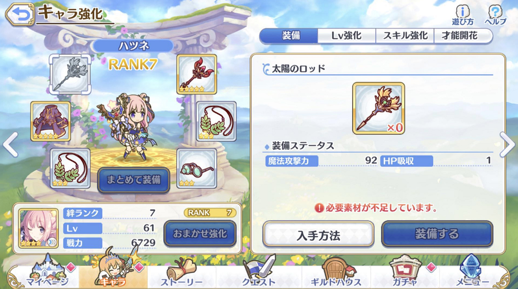 刀塔传奇怎么变一级了,刀塔传奇原版本皮肤