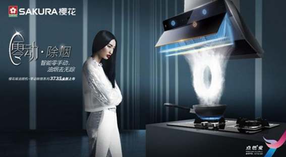 樱花大吸力油烟机推荐,2018年的樱花油烟机