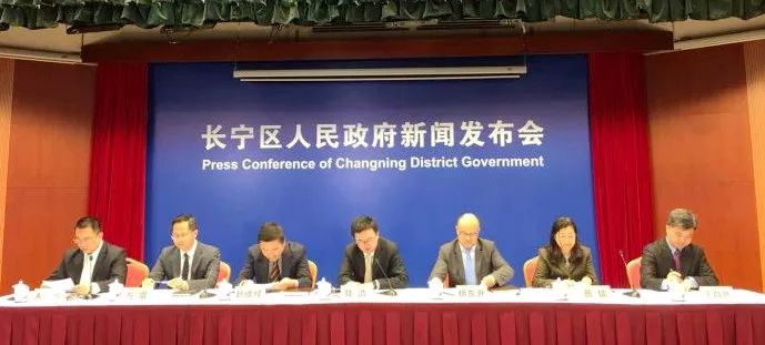 你心目中的长宁是什么样？揭晓未来三年长宁打响上海“四大品牌”大动作