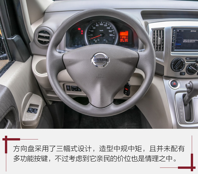 价格亲民配置高,价格亲民配置高各方面表现都均衡