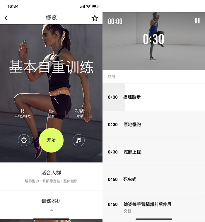 硬件玩家的软件，超能编辑们都有什么手机APP推荐一波？
