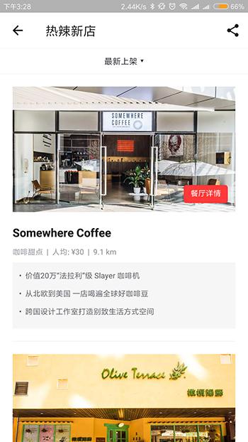 硬件玩家的软件，超能编辑们都有什么手机APP推荐一波？