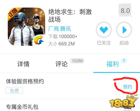 模拟器刺激战场怎么设置不卡,刺激战场模拟器打不开