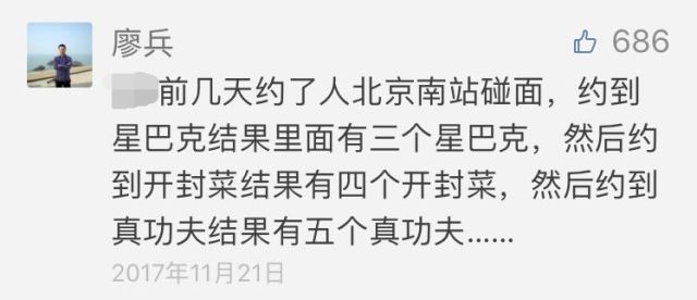 国内第一座高铁站在哪里,国内第一座高铁站