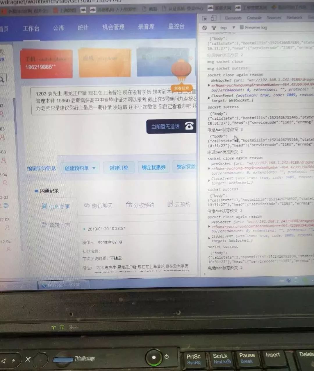 教育培训机构尚德被骗怎么办,尚德教育机构退费是真的吗