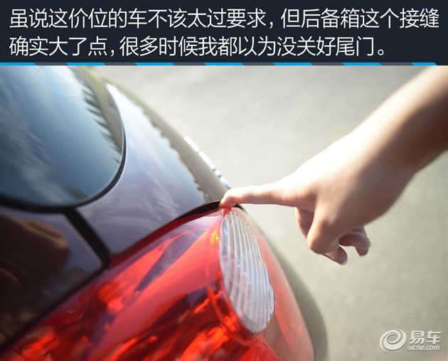 我家那台车看易车编辑的真实选择（22）