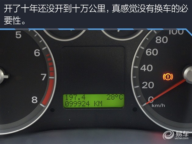 我家那台车看易车编辑的真实选择（22）