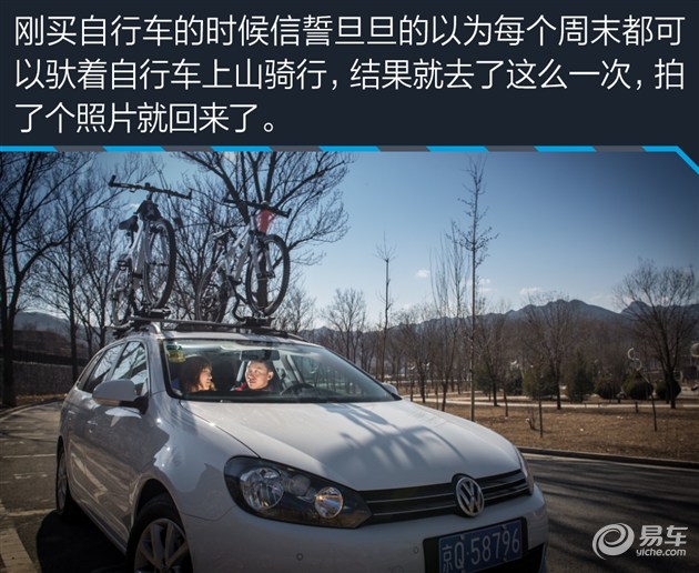 我家那台车看易车编辑的真实选择（22）