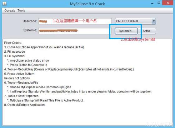 myeclipsetomcat,myeclipse破解失败怎么办