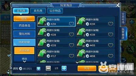 倩女幽魂怎么赚钱变现,倩女幽魂手游商人一个月能赚多少