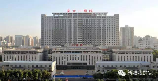 疆内医保异地就医备案,疆内异地就医最新政策