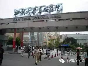 疆内医保异地就医备案,疆内异地就医最新政策