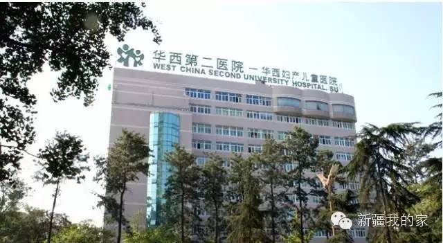 疆内医保异地就医备案,疆内异地就医最新政策