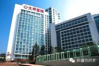 疆内医保异地就医备案,疆内异地就医最新政策