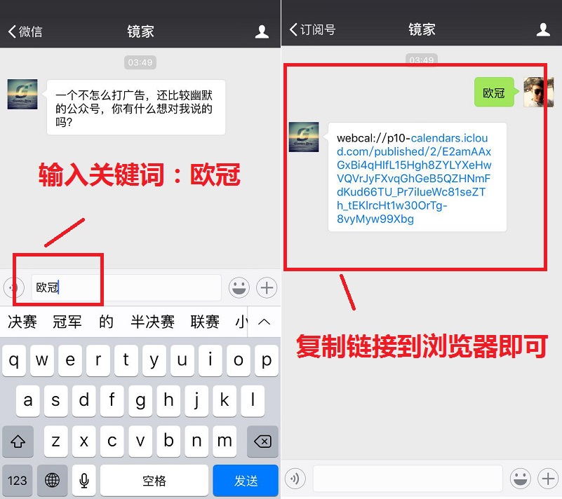 iPhone一键设置主题,苹果球赛快捷指令
