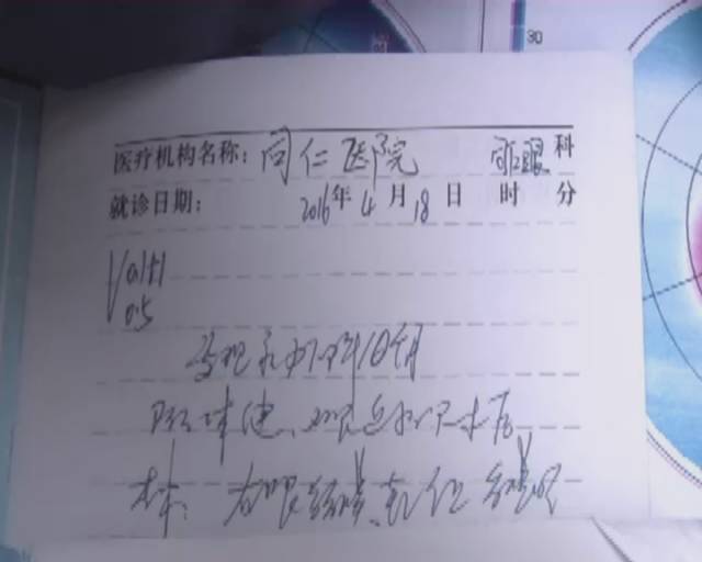 记者体验治疗近视,治疗近视的真实案例