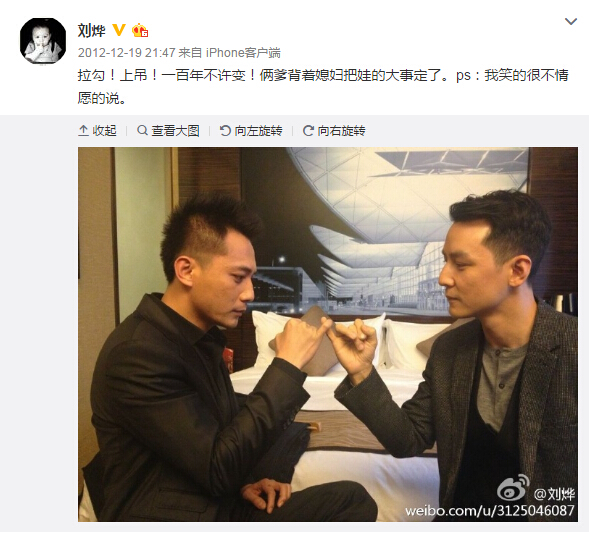 网红段子手男神盘点之刘烨，自创火华社在段子手的道路上越走越远