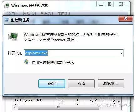 win10电脑桌面图标怎么恢复正常,电脑桌面图标全没了怎么回事