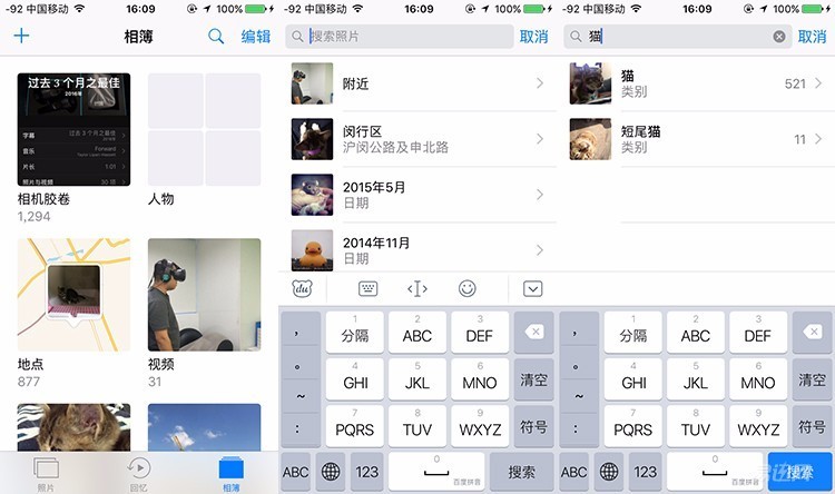 iphone5s运行ios10.3,iphone5s怎么更新ios9