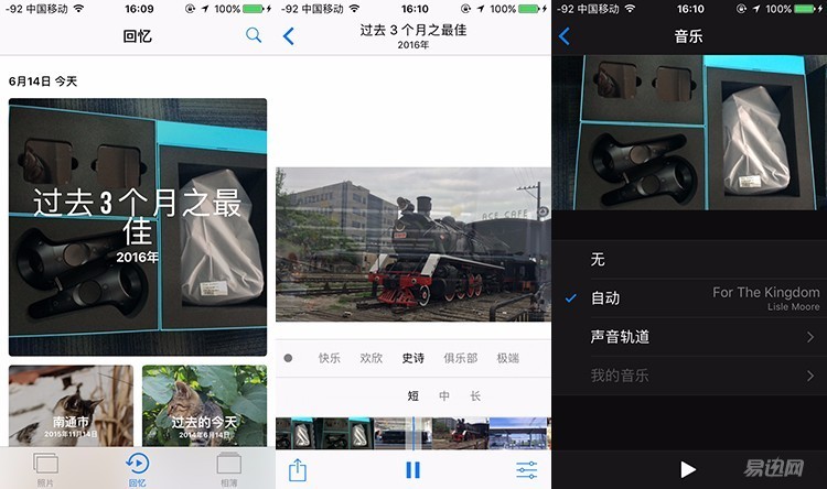 iphone5s运行ios10.3,iphone5s怎么更新ios9