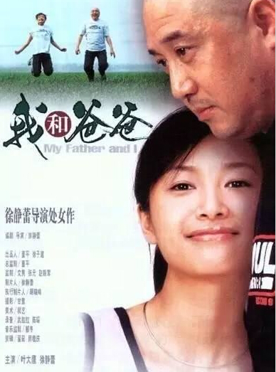 有关父亲节的电影有哪些,父亲节催人泪下的电影