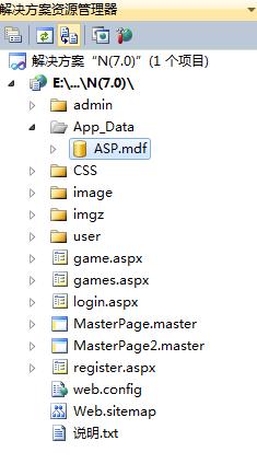 asp源代码在线加密,asp源代码是哪个文件