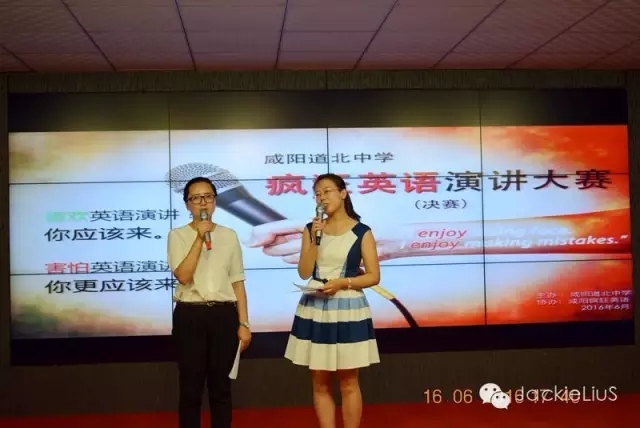 咸阳中学疯狂英语,咸阳市渭城区演讲比赛