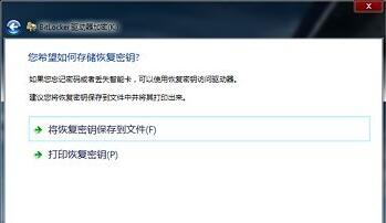 给u盘加密最简单的方法,如何给u盘加密码速度快