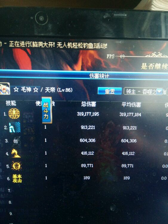 dnf异界套效果最好的,dnf异界套效果排行