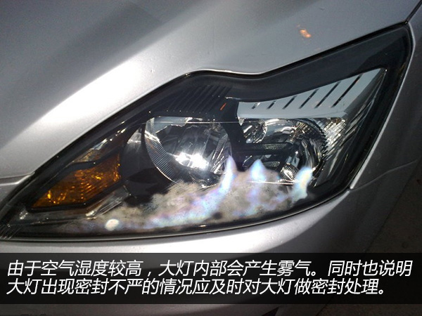 汽车大灯进水了起雾处理,大灯进水了怎么处理