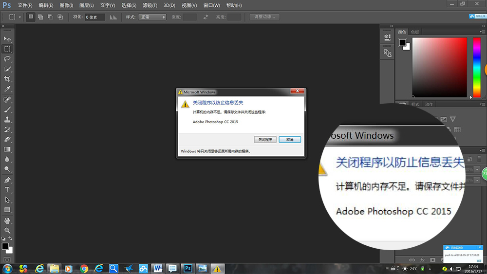 5000万想说爱你不容易，内存不够解决记。