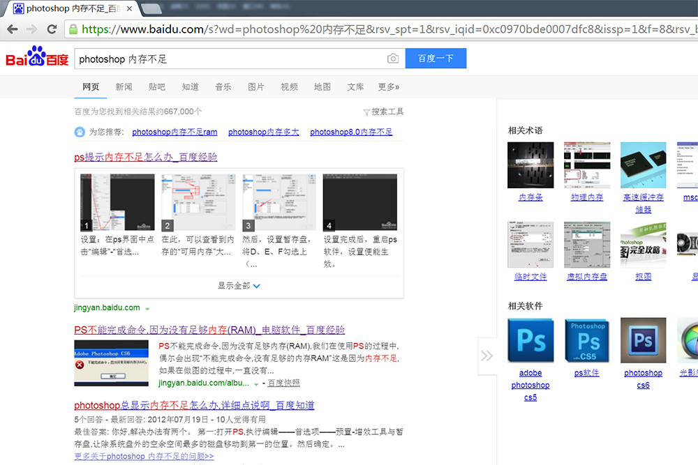 5000万想说爱你不容易，内存不够解决记。
