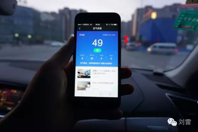 豹米空气净化器对比,豹米3空气净化器怎么样