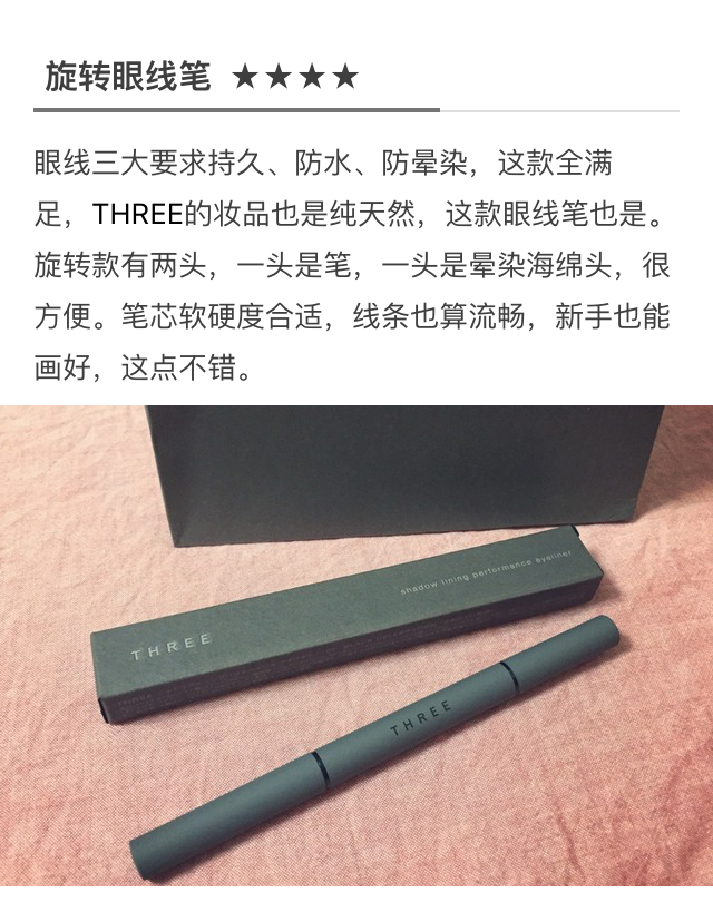 抹茶美妆很火的博主,抹茶美妆现在不能用了