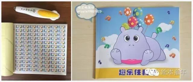 学英语点读笔的神器,推荐学英语神器点读笔6-12岁