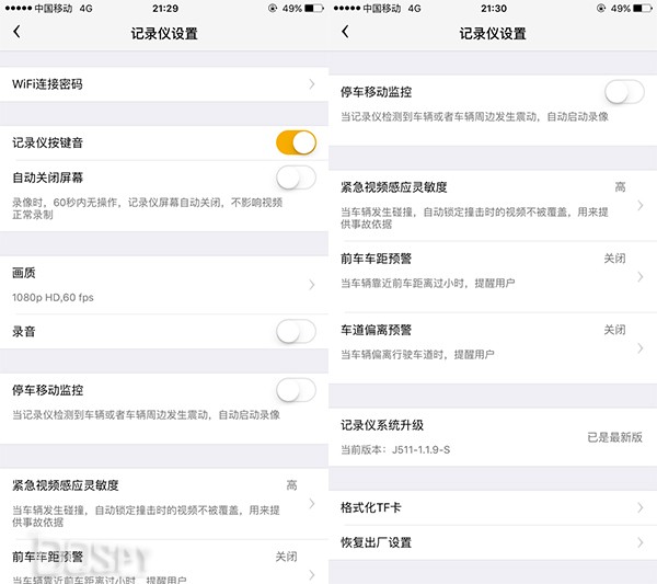 360行车记录仪真的360度无死角吗,360度全景影像零跑行车记录仪