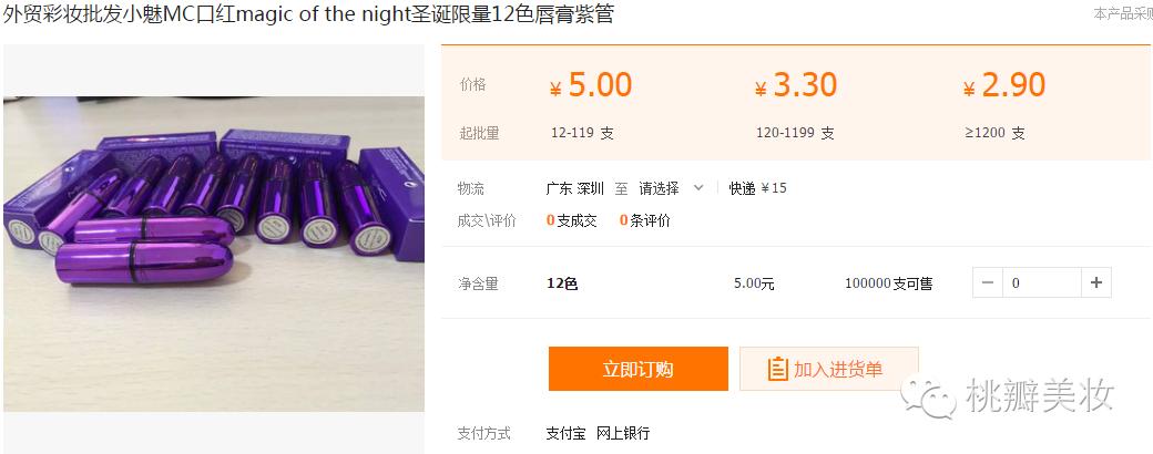 盘点那些山寨货被揭穿的尴尬场面,这些山寨货你见过吗