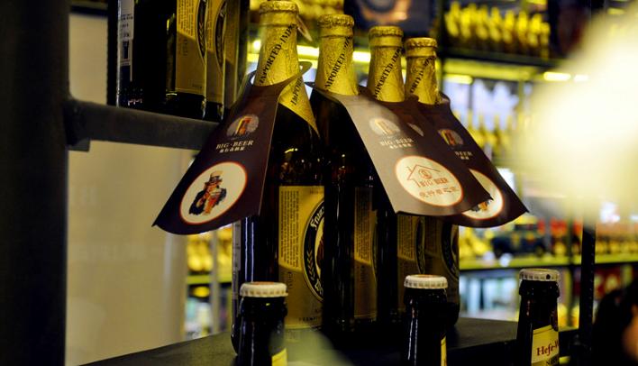 成都欧洲杯看球九眼桥,成都欧洲杯看球好去处