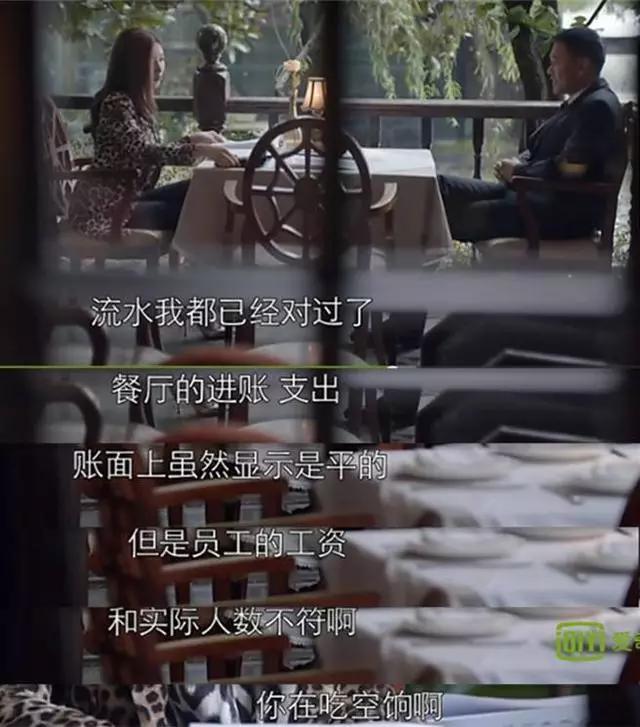 濂藉厛鐢熸洸绛辩弧,鏇茬缁″瘜瀹跺コ