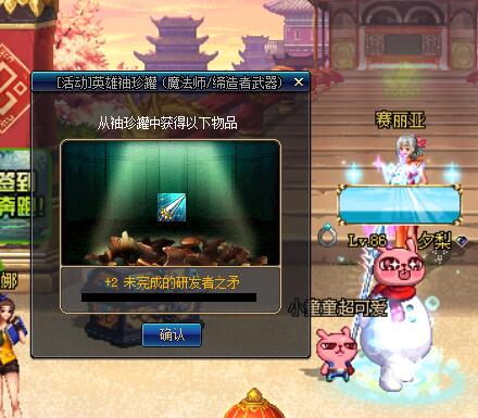 dnf八周年庆典,dnf新活动罐子