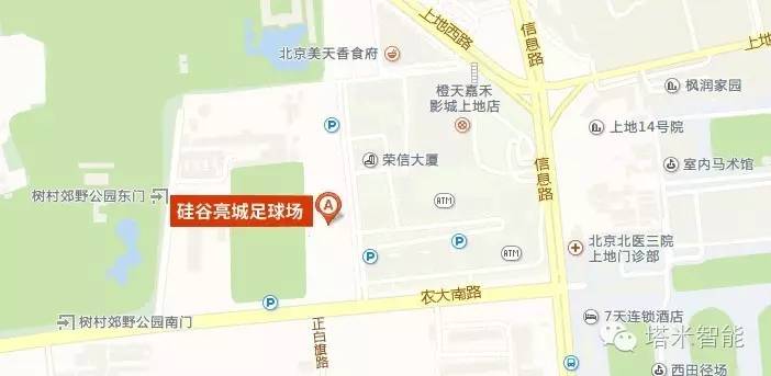 塔米燃情欧洲杯原来直播解说机器人的爸爸们都是球迷