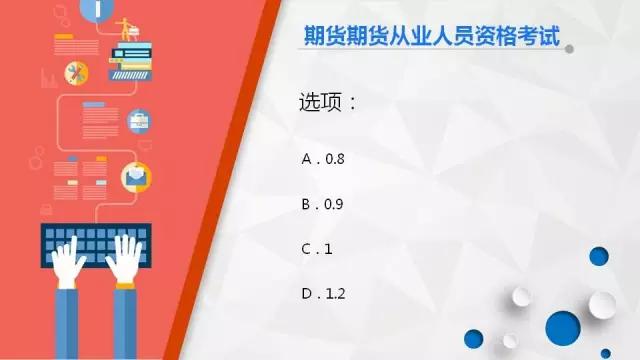 想要炒期货需要哪些条件,想要炒股炒得好