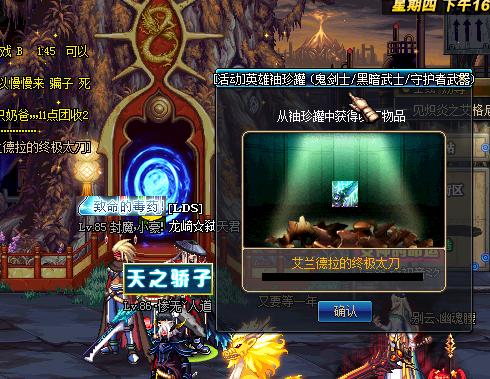 dnf200亿开ss罐子视频,dnf直播帮开50个罐子