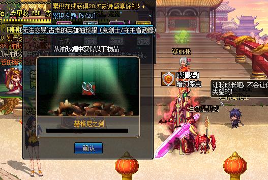 dnf200亿开ss罐子视频,dnf直播帮开50个罐子