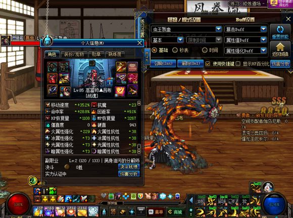 dnf征战者多少伤害,dnf征战者胜负之役