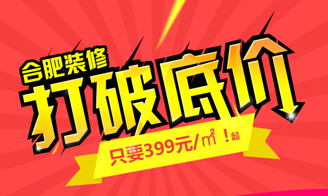 装修后墙面浮灰怎么处理,涂料掉粉怎么补救