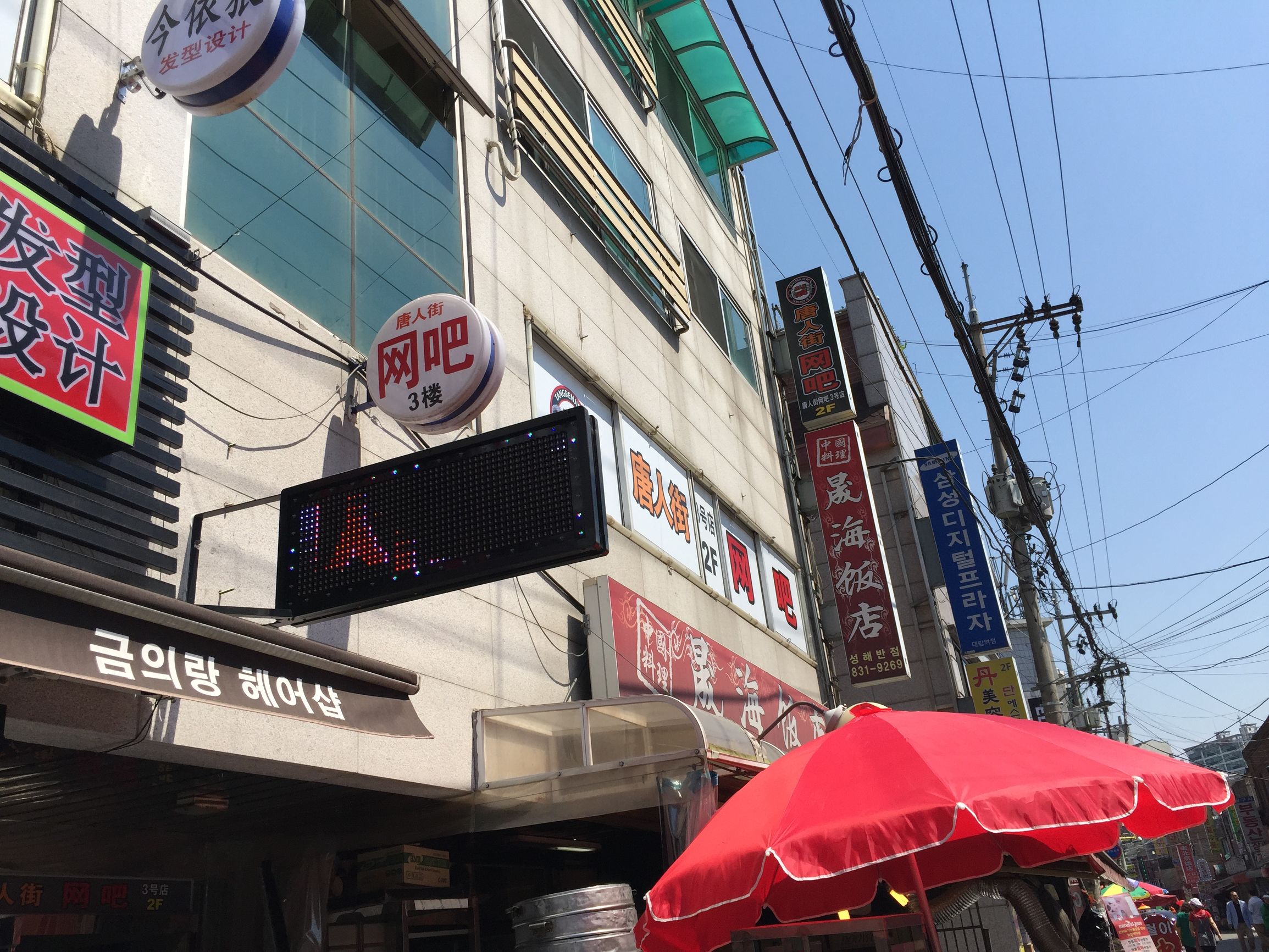 韩国社会现实,告诉你真实的韩国现状