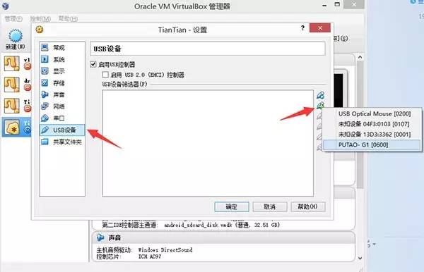 教你怎么用手机玩电脑游戏,如何用电脑操作手机玩游戏