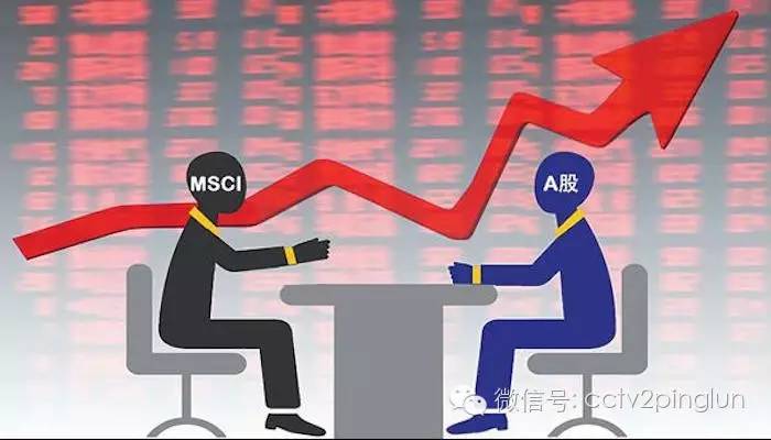 中国a股是不是暂停交易,中国a股股票被纳入msci